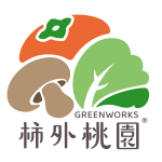 柿外桃園